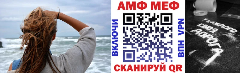 Amphetamine 98% Верхний Уфалей