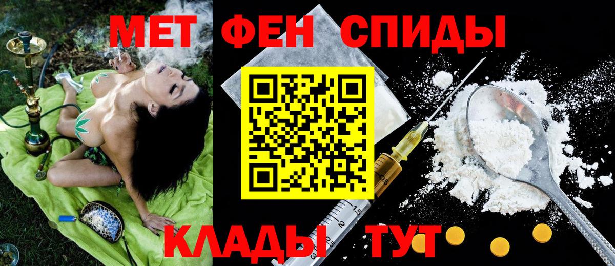 Amphetamine 97%  Вход с VPN  АМФ  Верхний Уфалей 