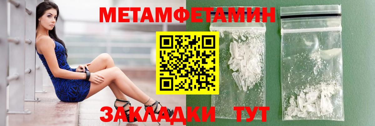 АМФЕТАМИН VHQ Верхний Уфалей