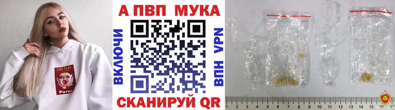 APVP мука  наркотики  OMG как зайти  Верхний Уфалей 