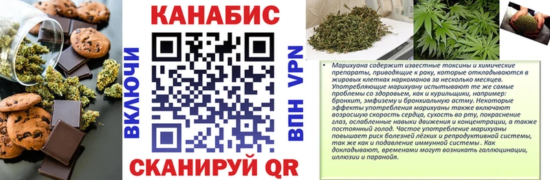 нарко площадка как зайти  как найти закладки  Верхний Уфалей  Еда ТГК конопля  blacksprut зеркало 