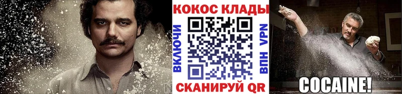 ссылка на мегу как войти  Верхний Уфалей  КОКАИН Колумбийский  где купить наркоту 