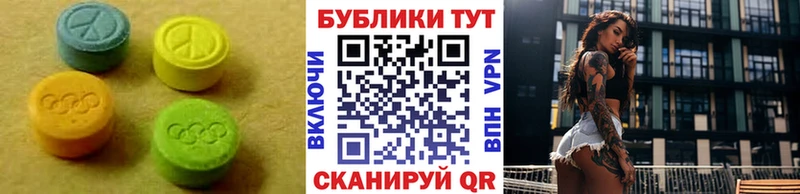 Экстази Philipp Plein  где купить наркоту  Верхний Уфалей 