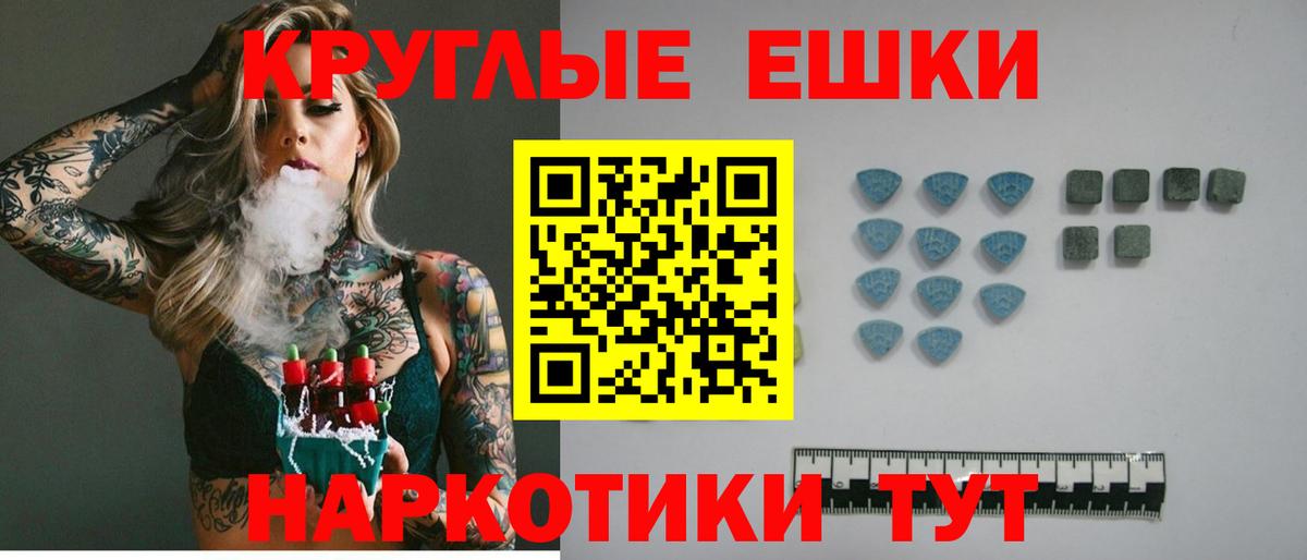 Экстази  ЭКСТАЗИ Дубай  Вход с VPN  Верхний Уфалей 