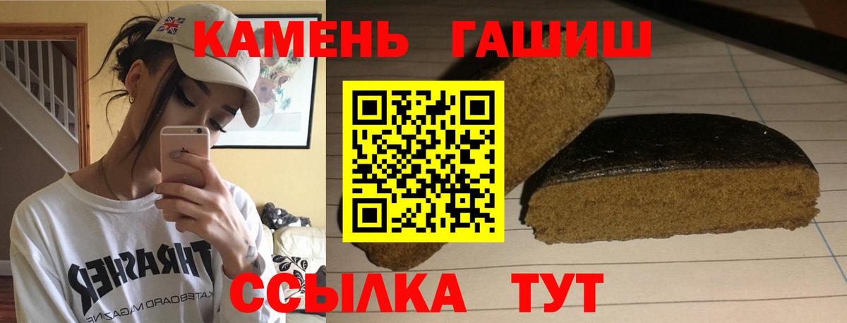 Верхний Уфалей  ГАШ Ice-O-Lator  Вход с VPN 
