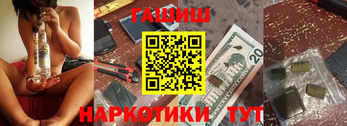 Гашиш Cannabis Верхний Уфалей
