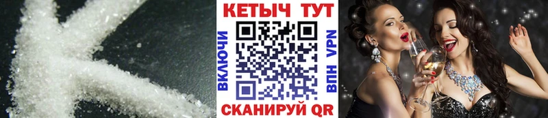 Кетамин VHQ  мега как войти  Верхний Уфалей 