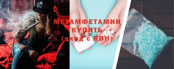 spice Баксан