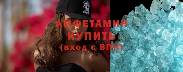 spice Баксан
