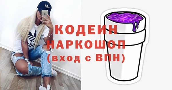 spice Баксан