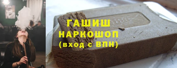 ALPHA-PVP Балабаново