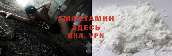 ALPHA-PVP Балабаново