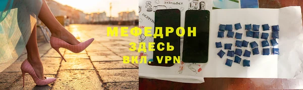 ALPHA-PVP Балабаново