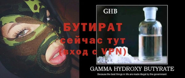 ALPHA-PVP Балабаново