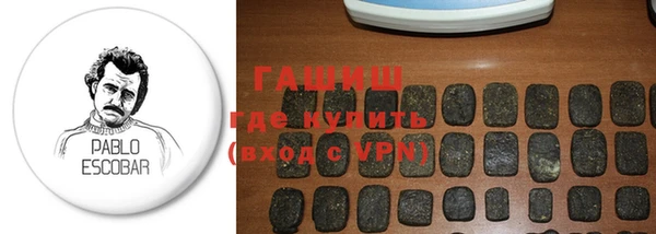 наркотики Балахна
