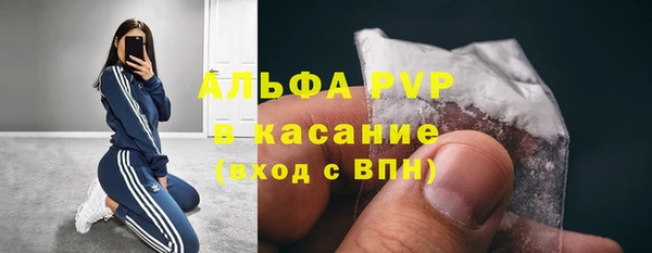 ALPHA-PVP Балабаново
