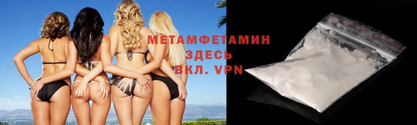 spice Баксан