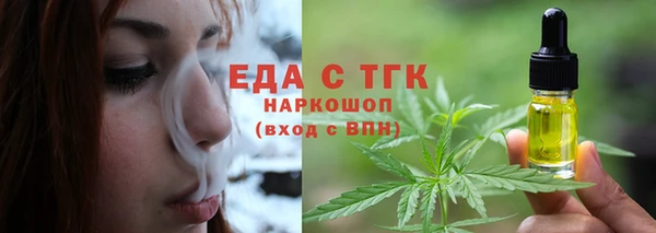 наркотики Балахна