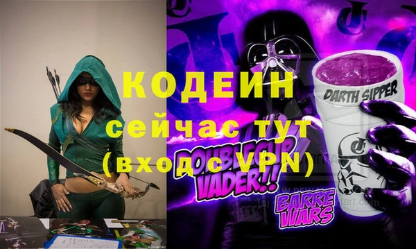 ALPHA-PVP Балабаново