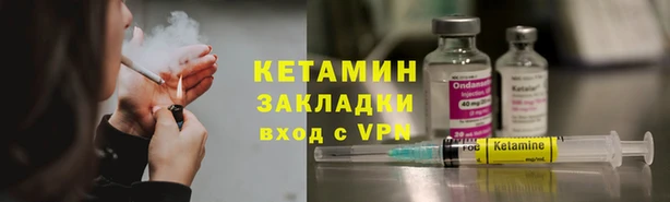 ALPHA-PVP Балабаново