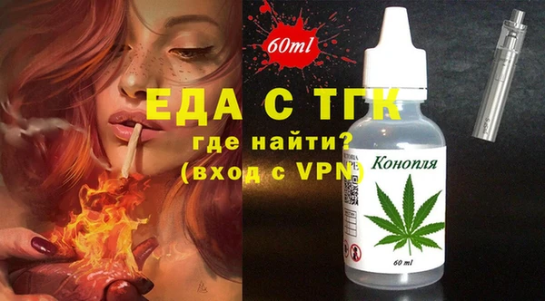 наркотики Балахна