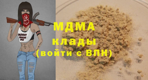 наркотики Балахна