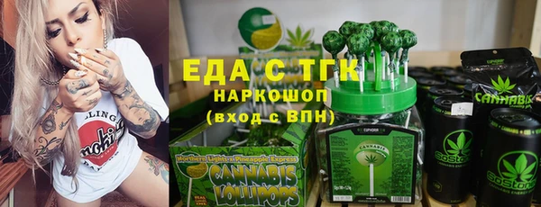 наркотики Балахна