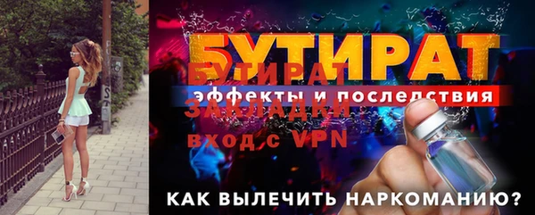 ALPHA-PVP Балабаново
