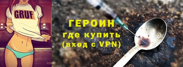 spice Баксан