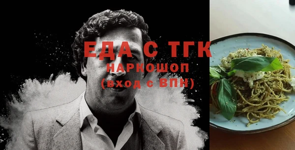 spice Баксан