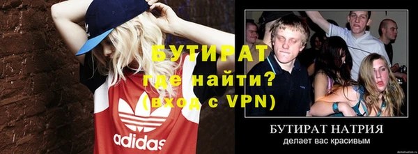 ALPHA-PVP Балабаново