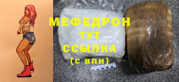 ALPHA-PVP Балабаново