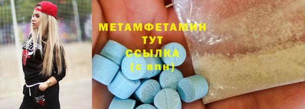 spice Баксан
