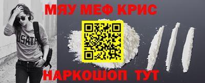 наркотики Бугуруслан