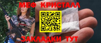 наркотики Бугуруслан