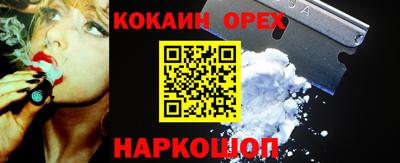 наркотики Бугуруслан