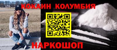 наркотики Бугуруслан