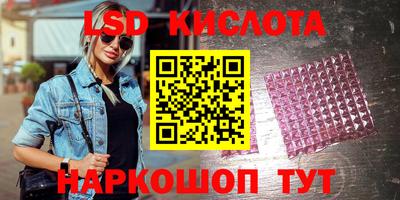 наркотики Бугуруслан