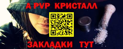 дживик Бузулук