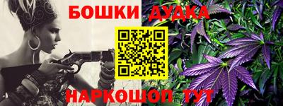 наркотики Бугуруслан