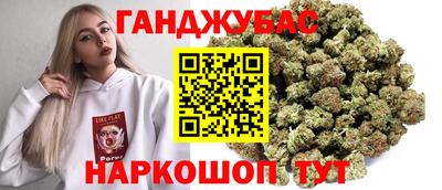 наркотики Бугуруслан