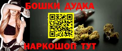 наркотики Бугуруслан