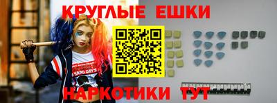 меф VHQ Будённовск