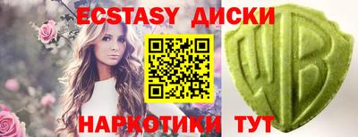 меф VHQ Будённовск