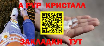 дживик Бузулук