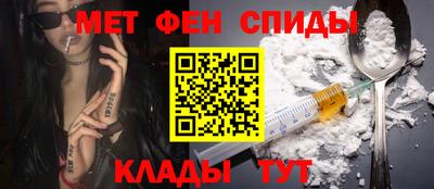 меф VHQ Будённовск