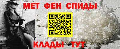 меф VHQ Будённовск