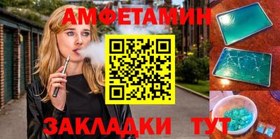 наркотики Бугуруслан