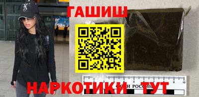 наркотики Бугуруслан