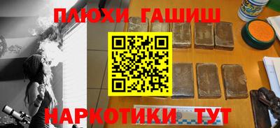 меф VHQ Будённовск